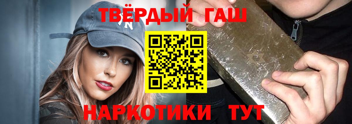 ГАШИШ индика сатива Аша