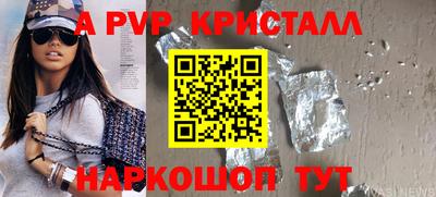 твердый Ачхой-Мартан