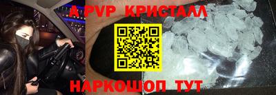 скорость mdpv Баксан