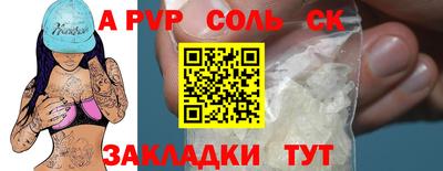 твердый Ачхой-Мартан