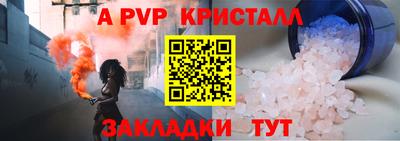 скорость mdpv Баксан