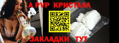 твердый Ачхой-Мартан