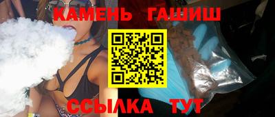 твердый Ачхой-Мартан