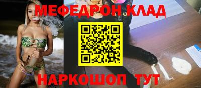 скорость mdpv Баксан