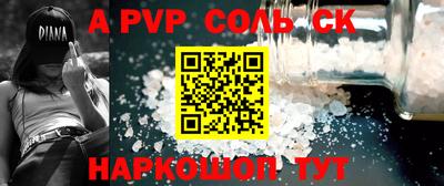 скорость mdpv Баксан