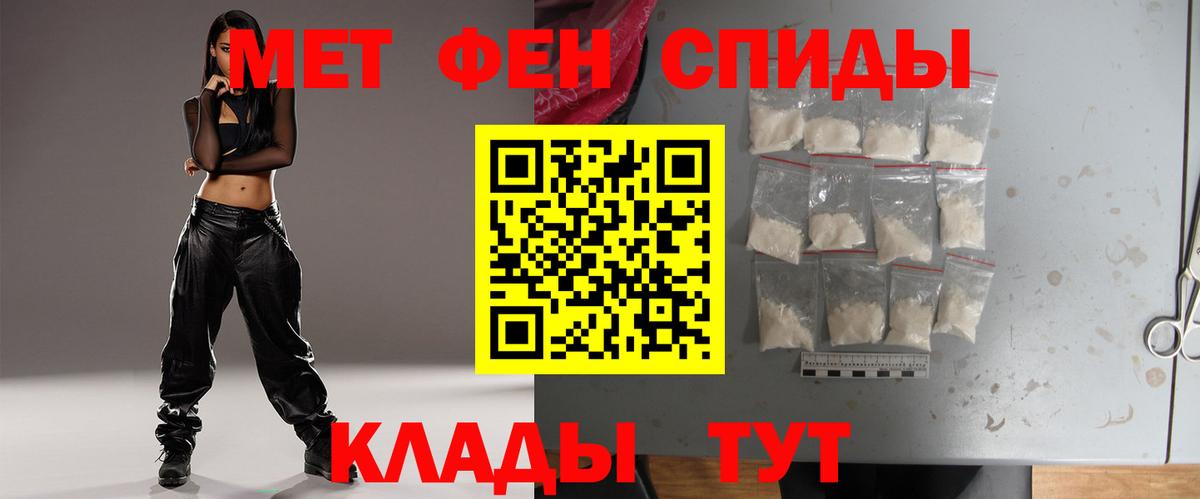 Аша  Первитин Декстрометамфетамин 99.9%  Первитин Декстрометамфетамин 99.9%  Вход с VPN 