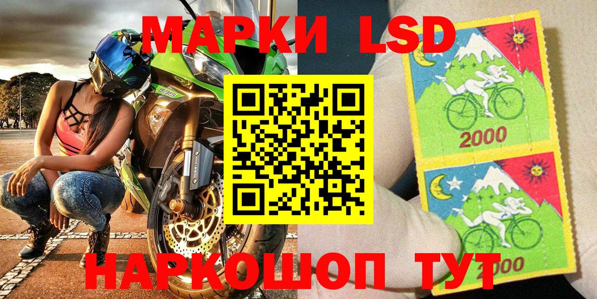Аша  Марки N-bome 1,8мг  Марки N-bome 1,8мг  Вход с VPN 