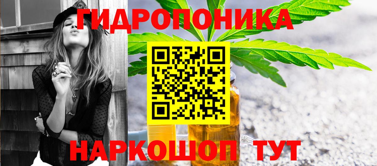 Бошки марихуана Bruce Banner  Бошки Шишки OG Kush  Вход с VPN  Марихуана OG Kush  Аша 