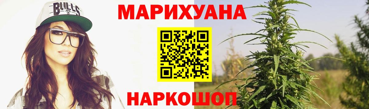 Каннабис LSD WEED Аша
